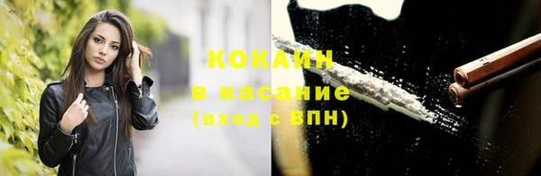 COCAINE Волоколамск