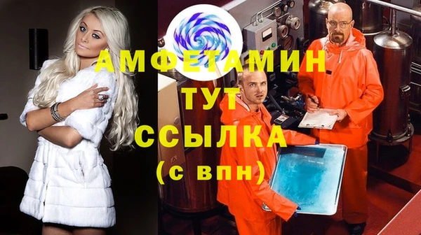 COCAINE Волоколамск