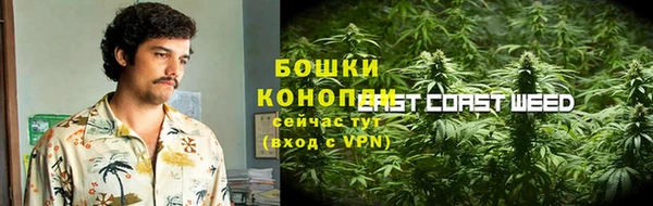 COCAINE Волоколамск