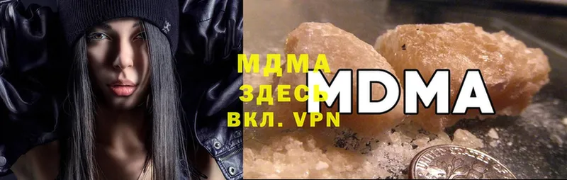 закладка  Котельниково  кракен зеркало  MDMA молли 